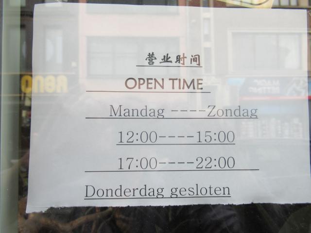 Géén vrouwdAg.